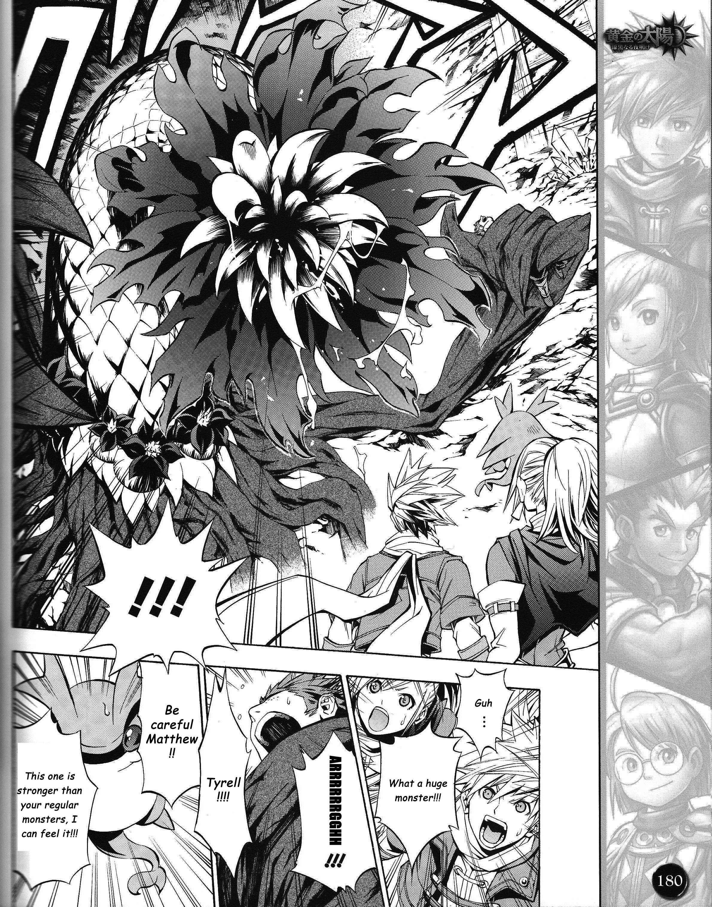 Golden Sun - Dark Dawn Oneshot 第12页