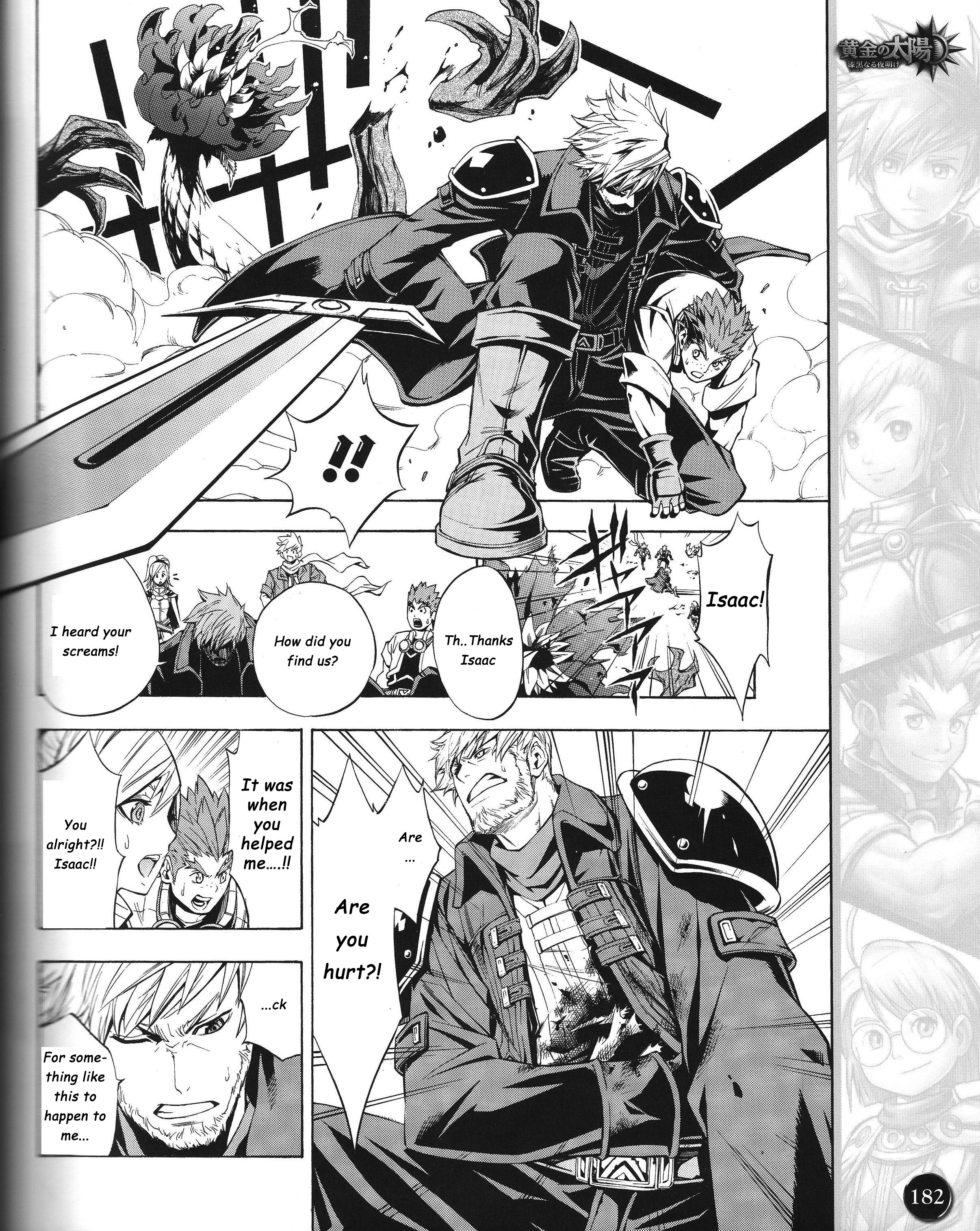 Golden Sun - Dark Dawn Oneshot 第14页