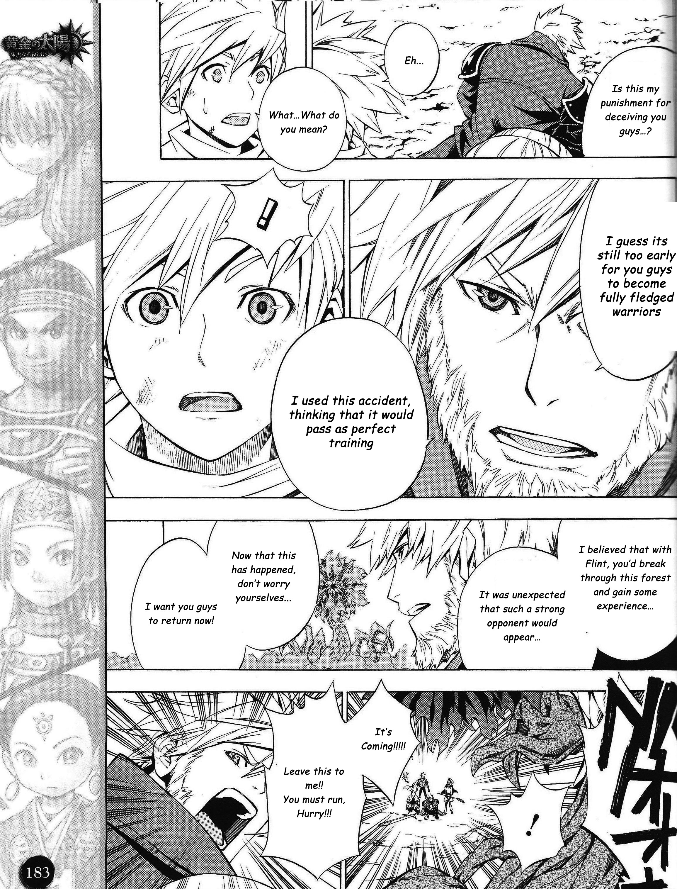 Golden Sun - Dark Dawn Oneshot 第15页