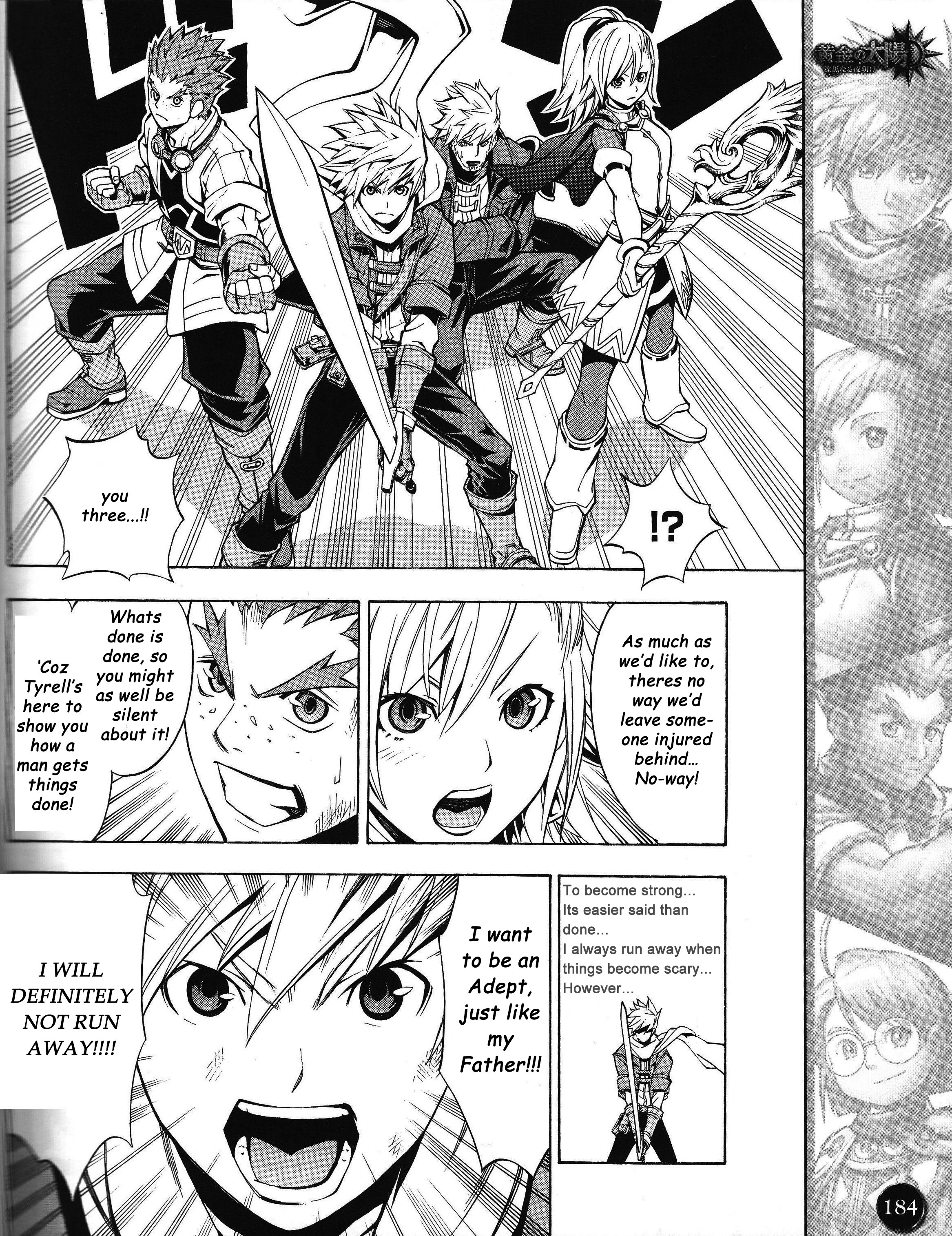 Golden Sun - Dark Dawn Oneshot 第16页