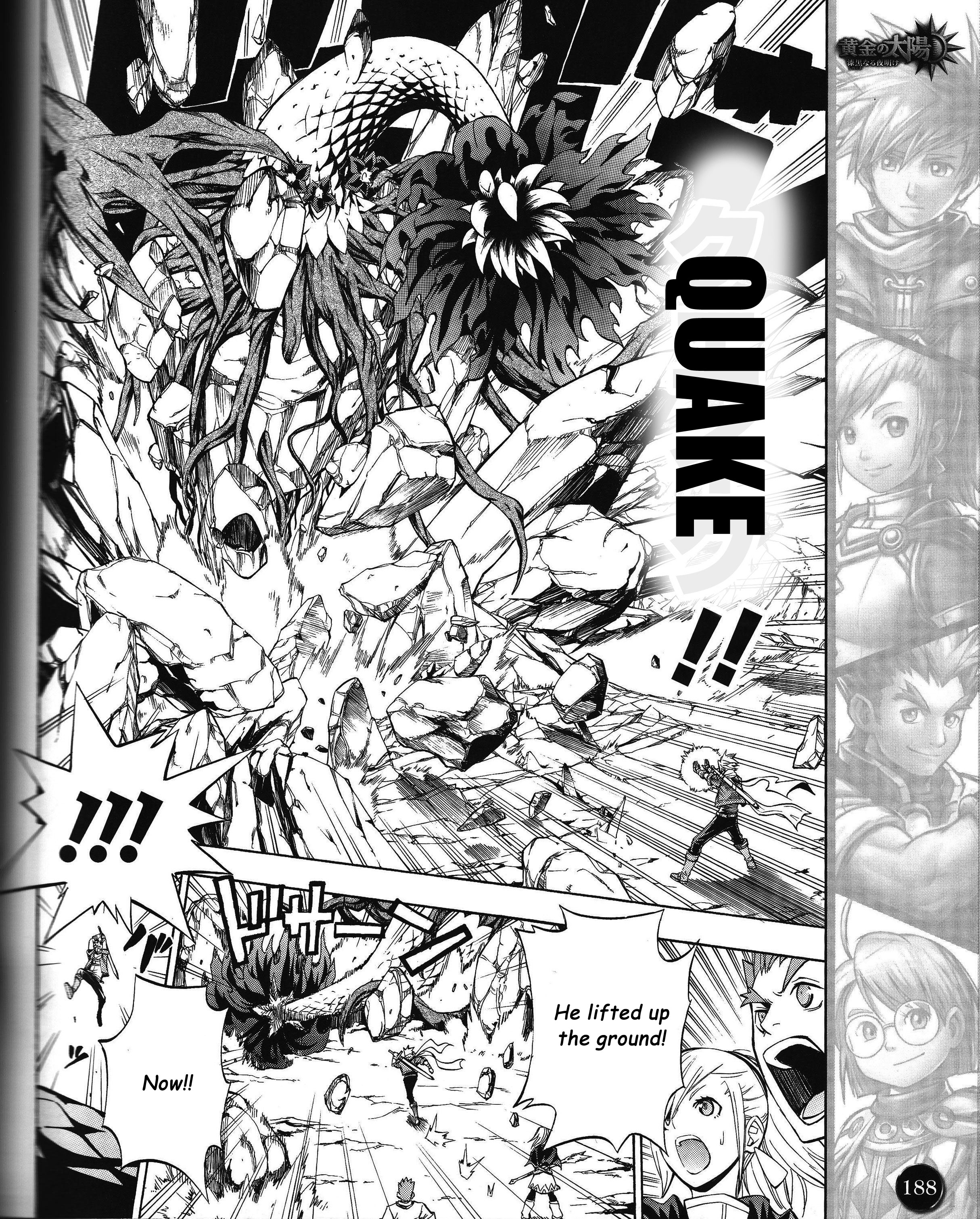 Golden Sun - Dark Dawn Oneshot 第20页