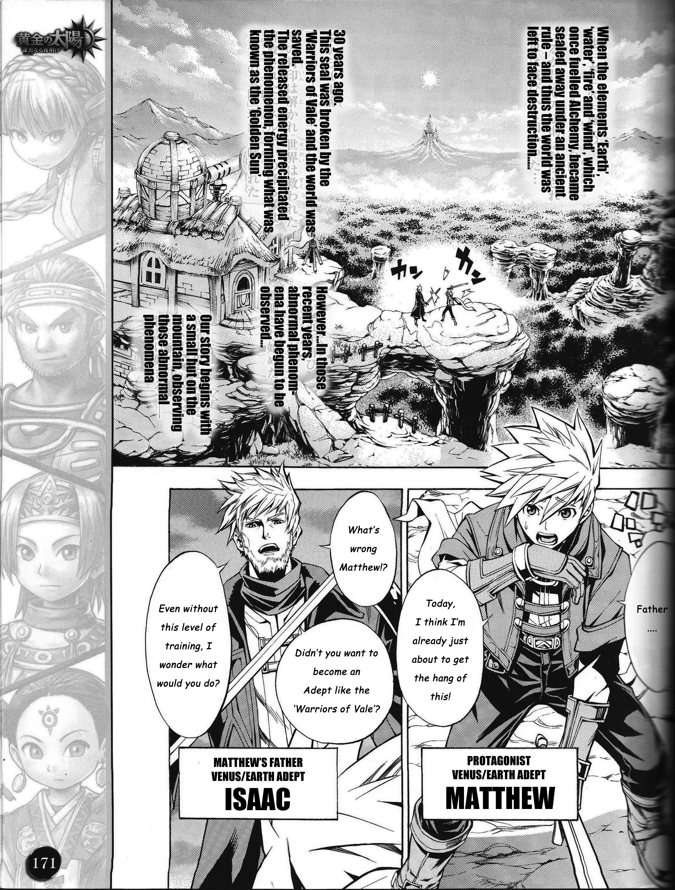 Golden Sun - Dark Dawn 第3页