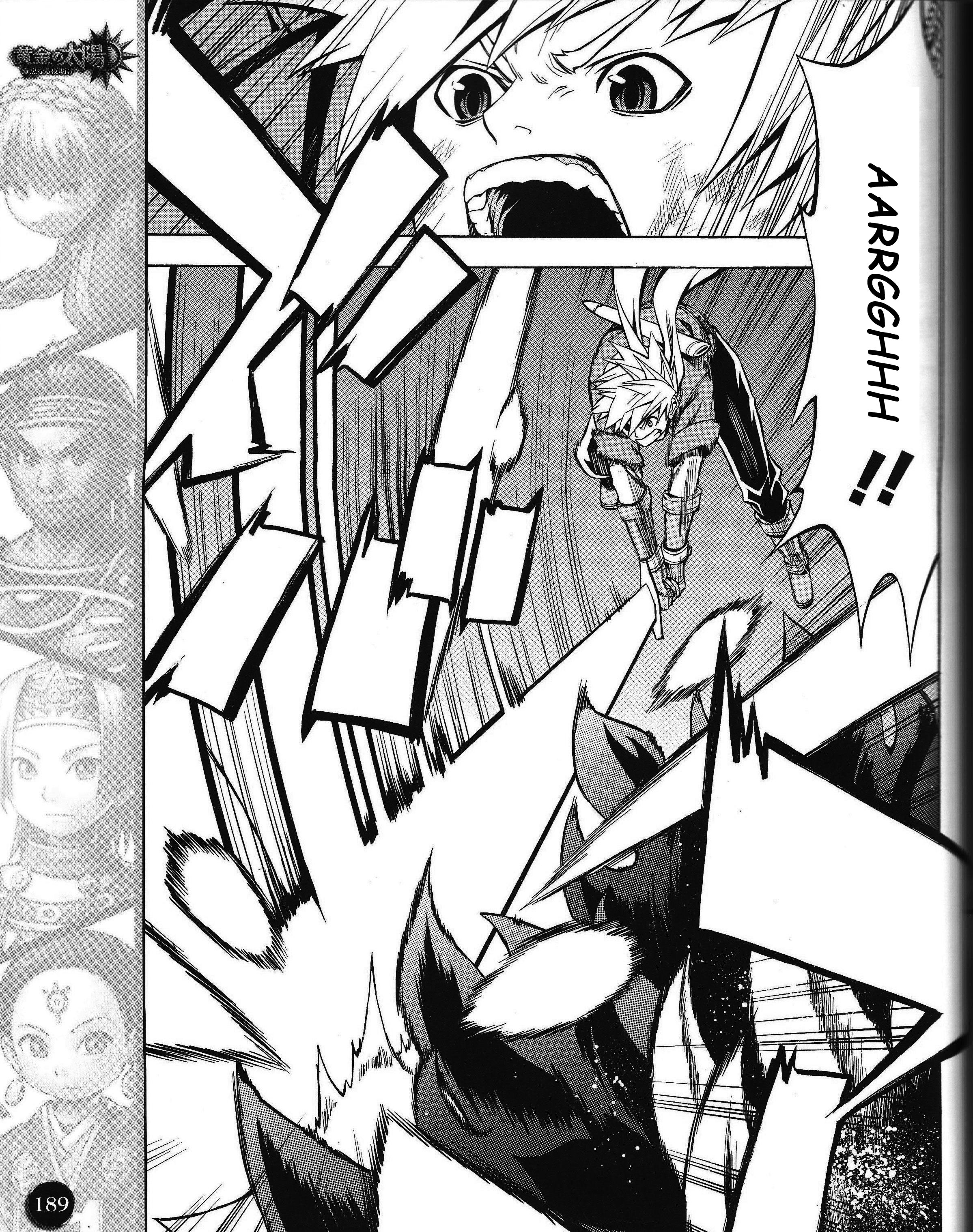 Golden Sun - Dark Dawn Oneshot 第21页