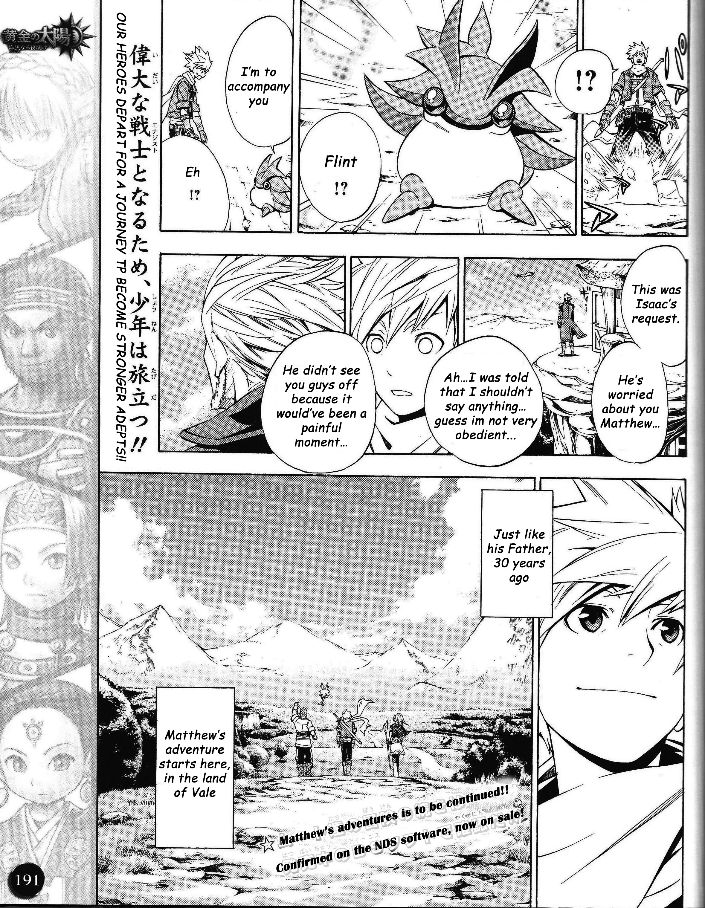 Golden Sun - Dark Dawn Oneshot 第23页