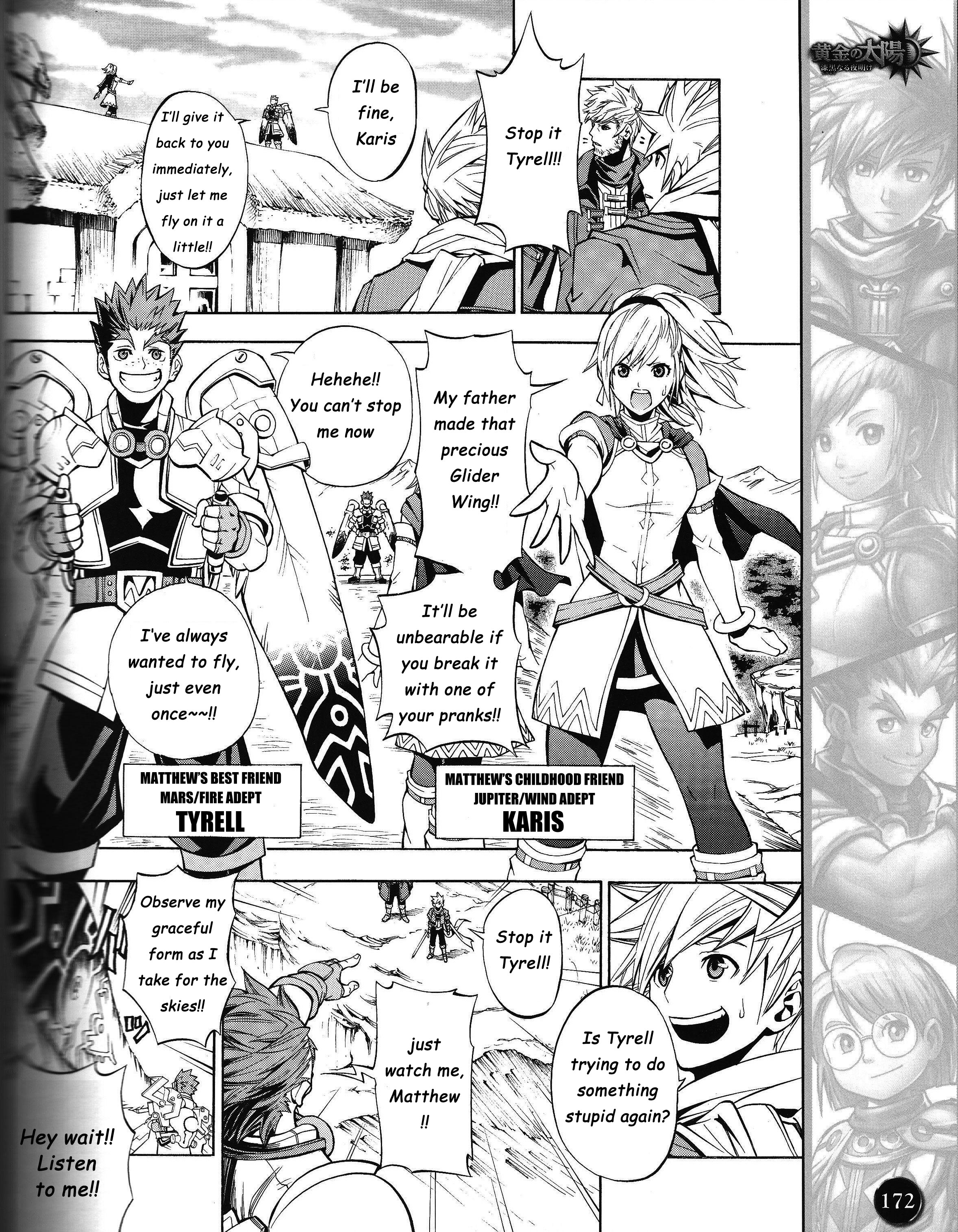 Golden Sun - Dark Dawn 第4页