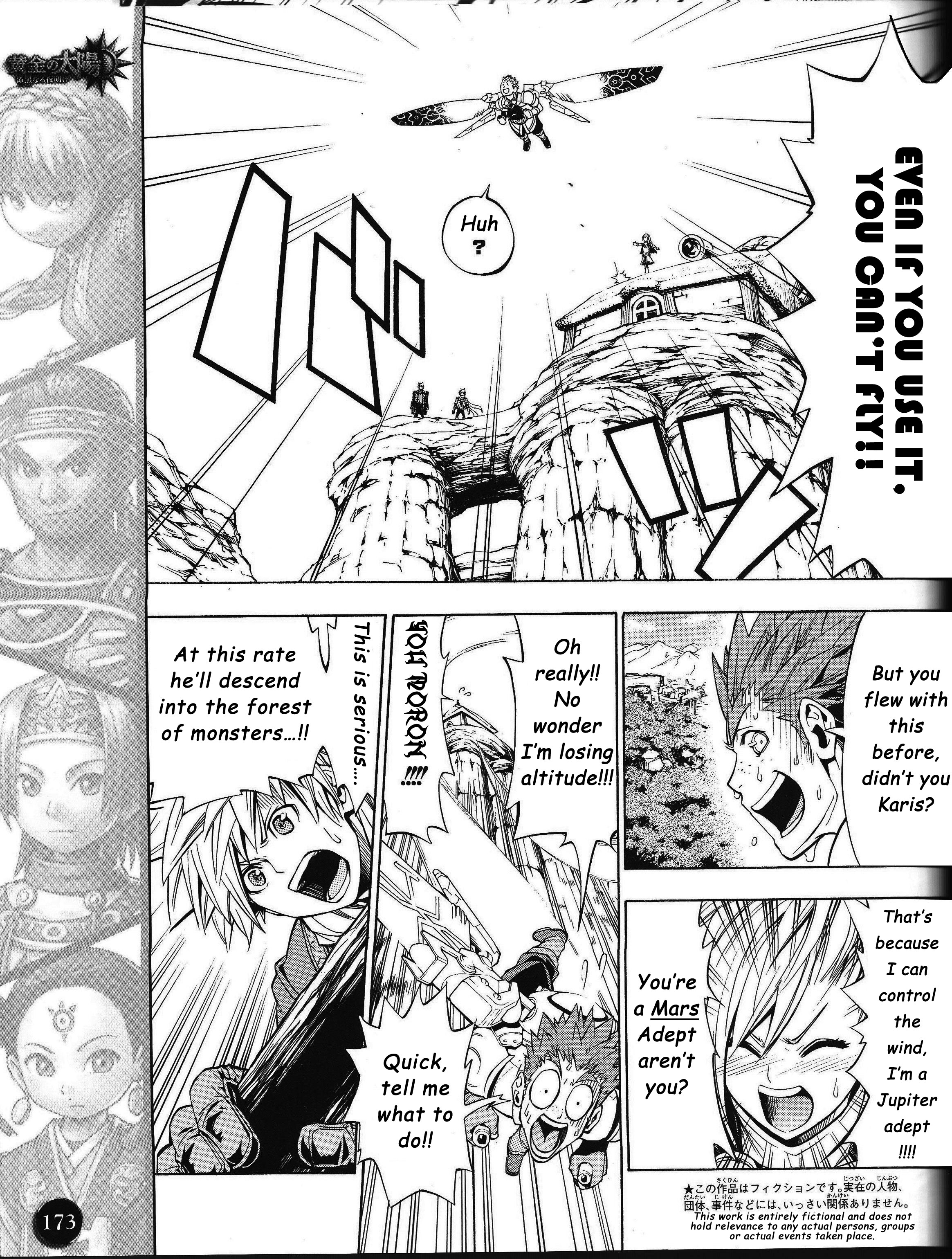 Golden Sun - Dark Dawn 第5页