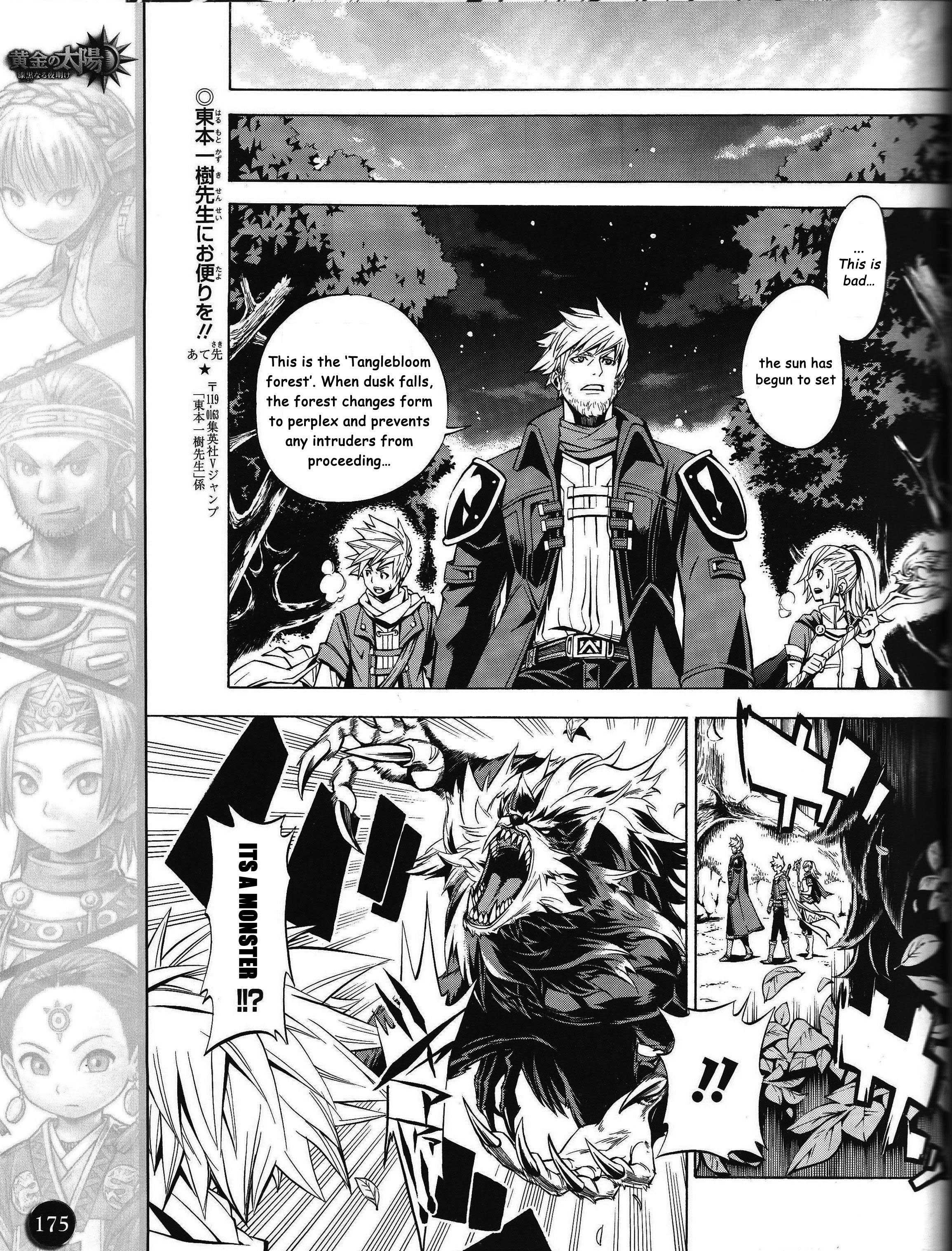 Golden Sun - Dark Dawn 第7页