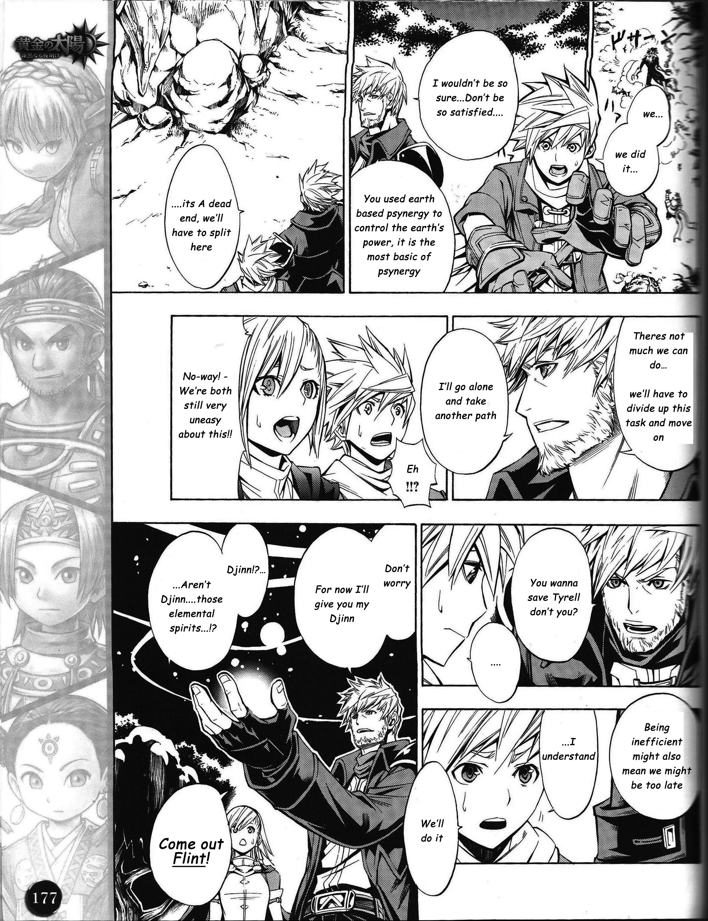 Golden Sun - Dark Dawn Oneshot 第9页