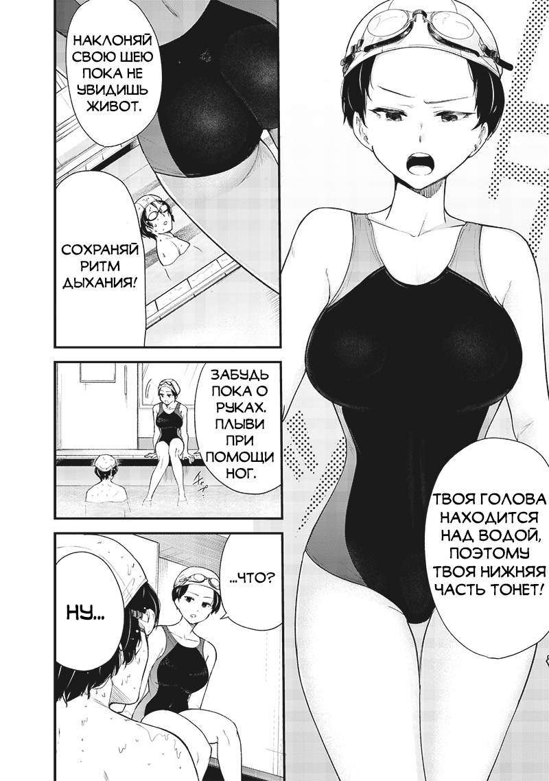 Keima to Penguin Oneshot 第20页