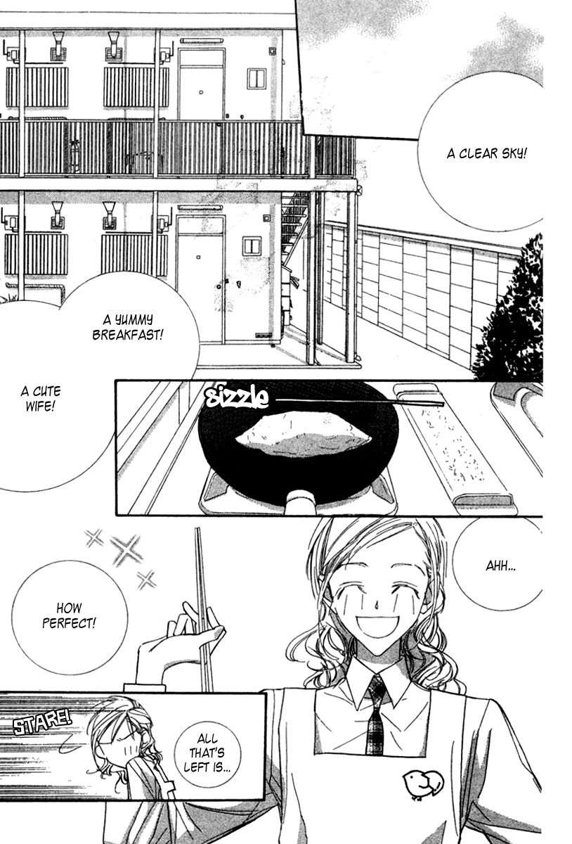 Nanji, Chikai no Kuchizuke wo... "Because I have you..." 第12页