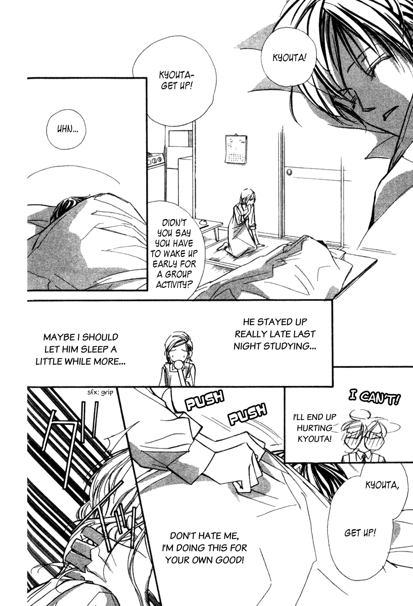 Nanji, Chikai no Kuchizuke wo... "Because I have you..." 第13页