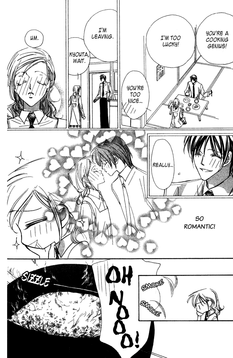 Nanji, Chikai no Kuchizuke wo... "Because I have you..." 第15页