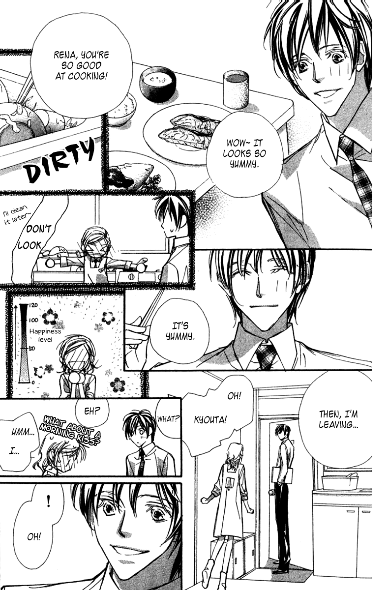Nanji, Chikai no Kuchizuke wo... "Because I have you..." 第16页