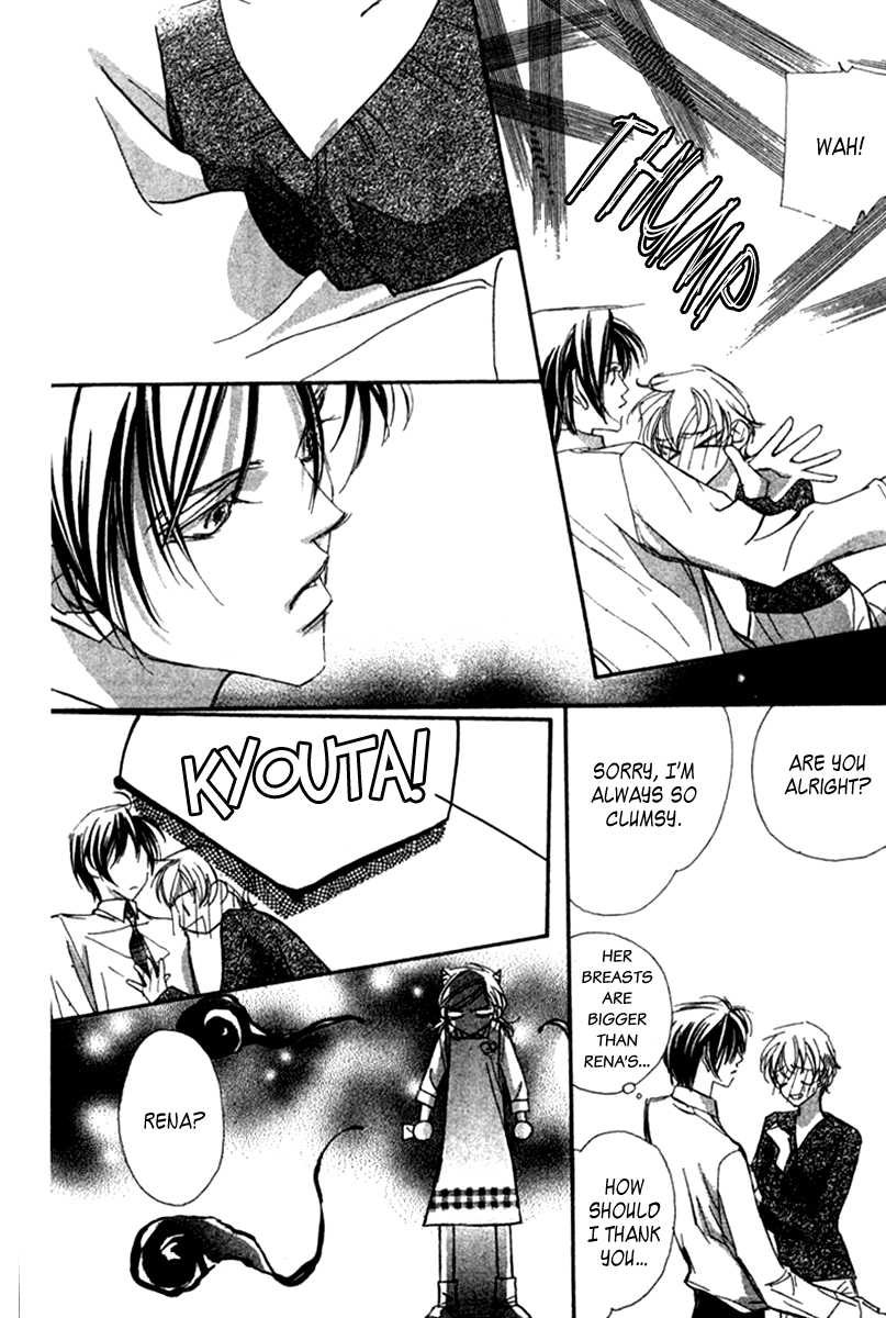 Nanji, Chikai no Kuchizuke wo... "Because I have you..." 第19页