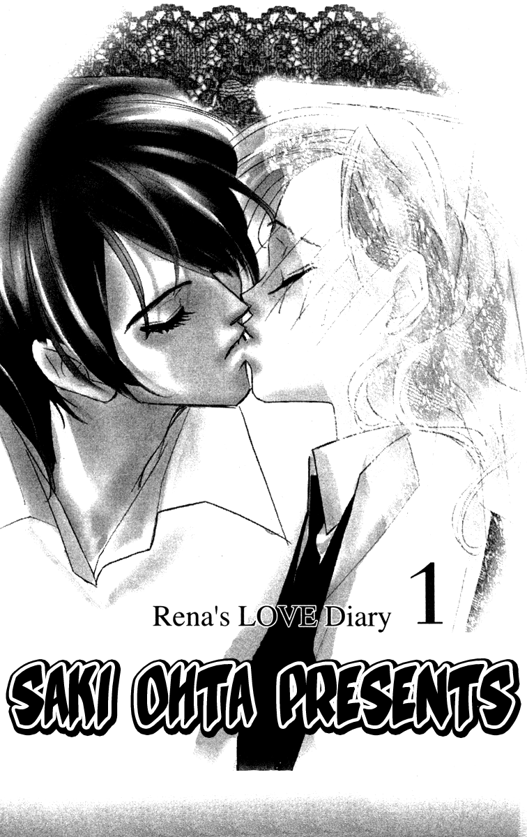 Nanji, Chikai no Kuchizuke wo... 第3页