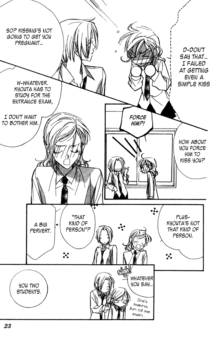 Nanji, Chikai no Kuchizuke wo... "Because I have you..." 第22页