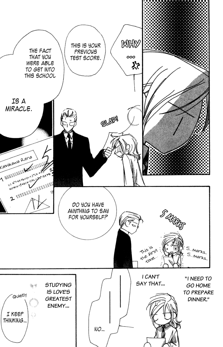 Nanji, Chikai no Kuchizuke wo... "Because I have you..." 第24页