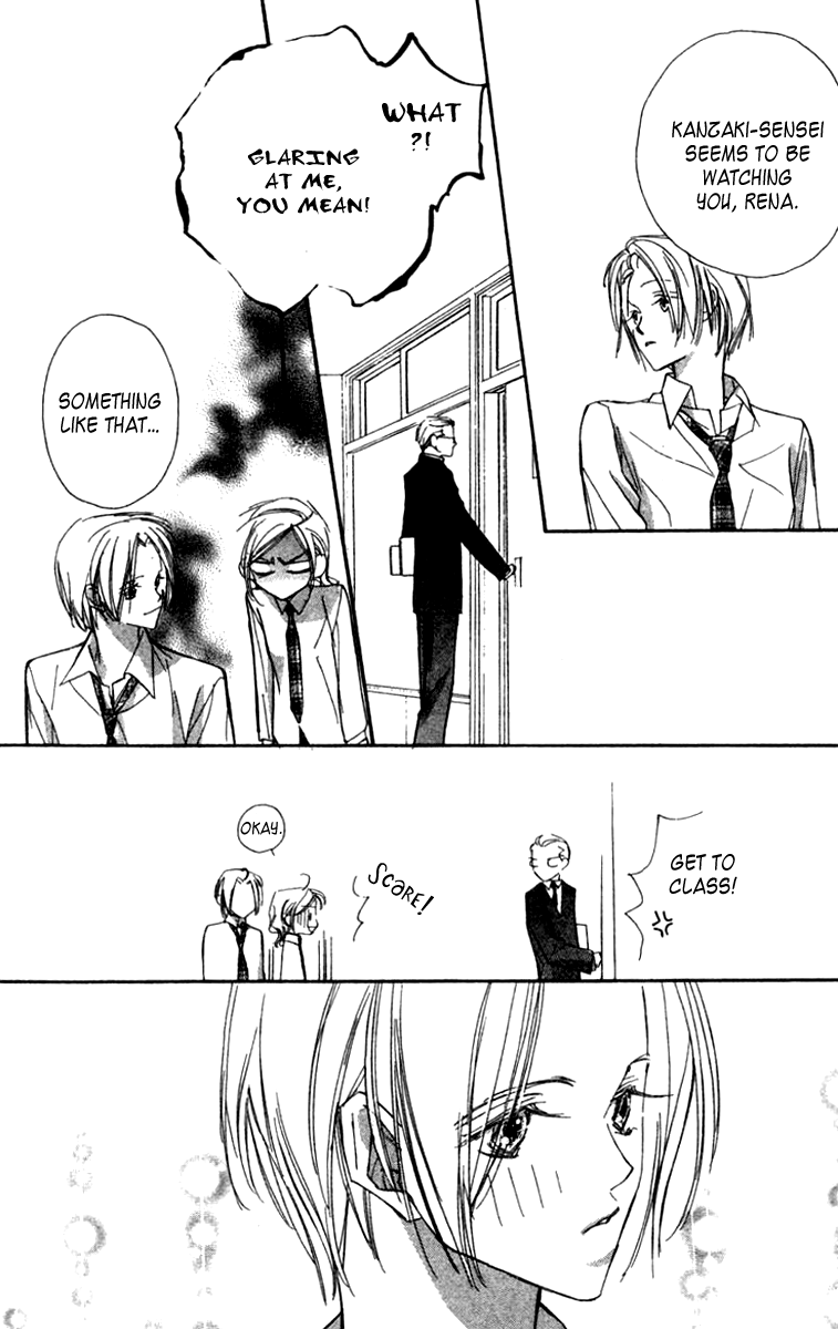 Nanji, Chikai no Kuchizuke wo... "Because I have you..." 第25页