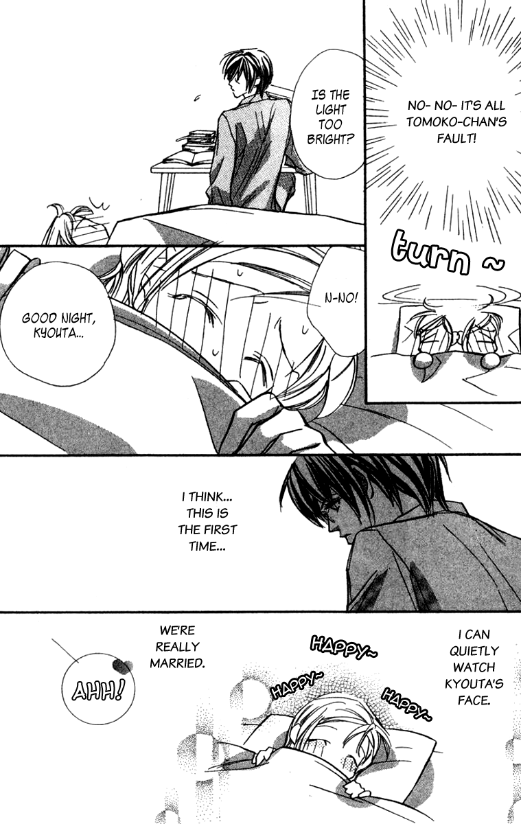 Nanji, Chikai no Kuchizuke wo... "Because I have you..." 第27页