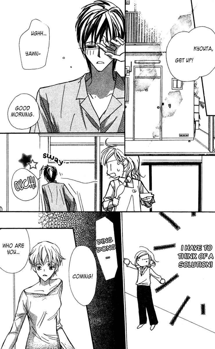 Nanji, Chikai no Kuchizuke wo... "Because I have you..." 第34页