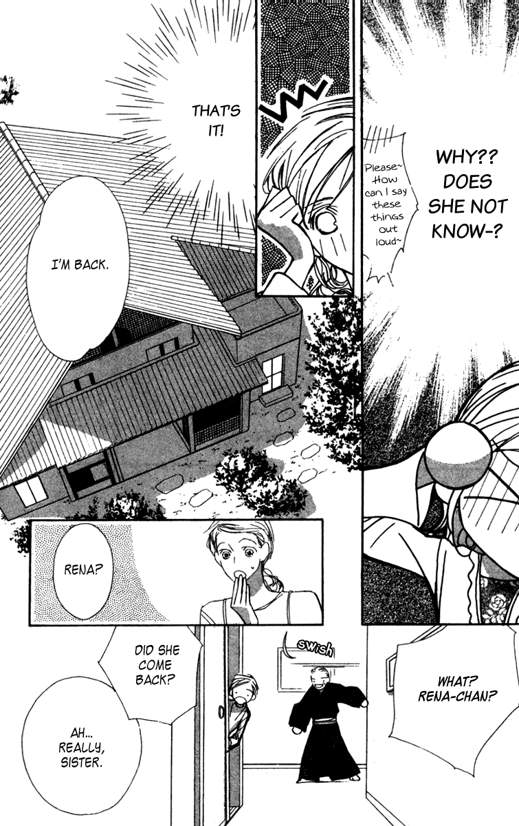 Nanji, Chikai no Kuchizuke wo... "Because I have you..." 第36页