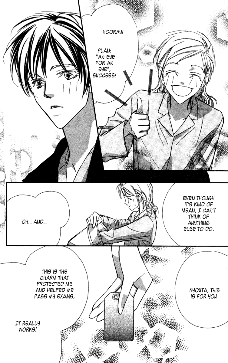 Nanji, Chikai no Kuchizuke wo... "Because I have you..." 第42页