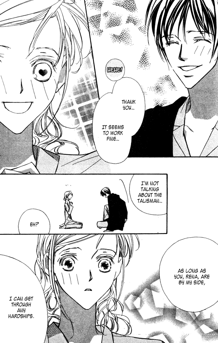 Nanji, Chikai no Kuchizuke wo... "Because I have you..." 第44页
