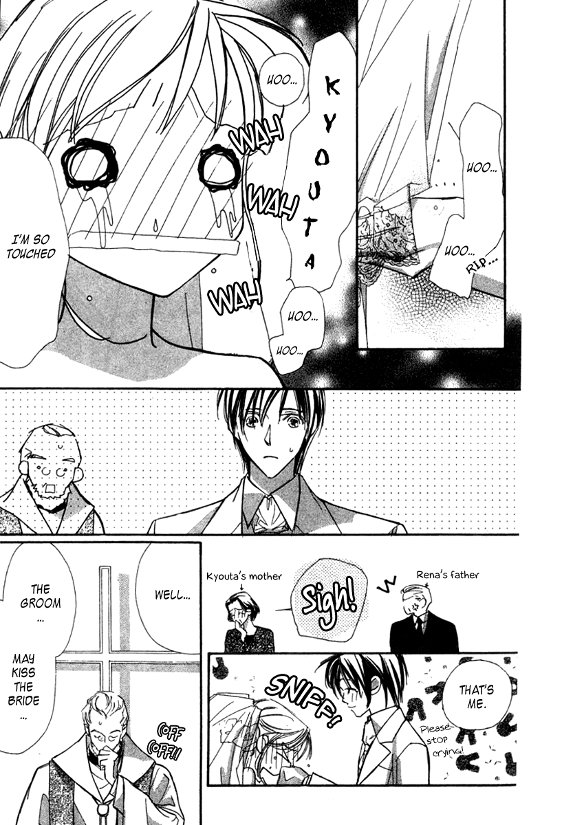 Nanji, Chikai no Kuchizuke wo... 第8页