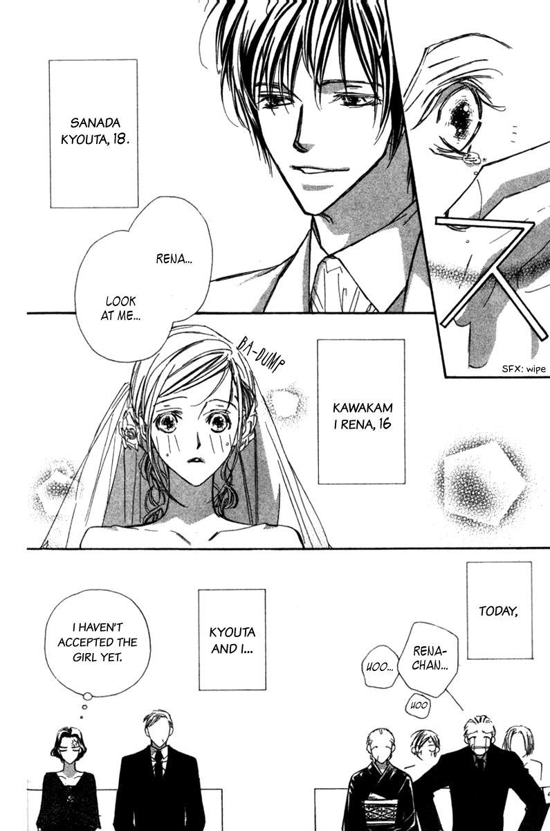 Nanji, Chikai no Kuchizuke wo... "Because I have you..." 第9页