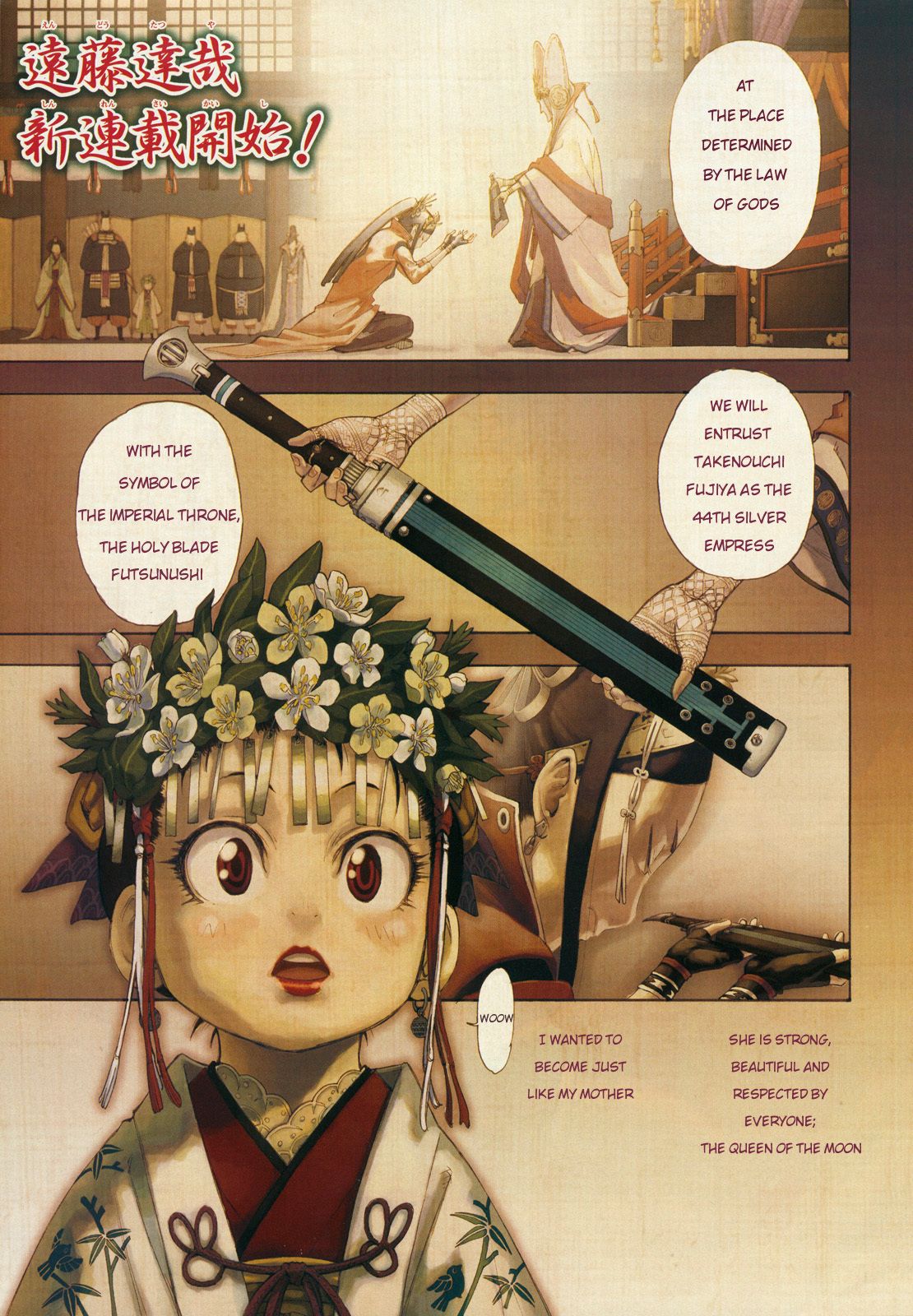 Blade of the Moon Princess 第3页