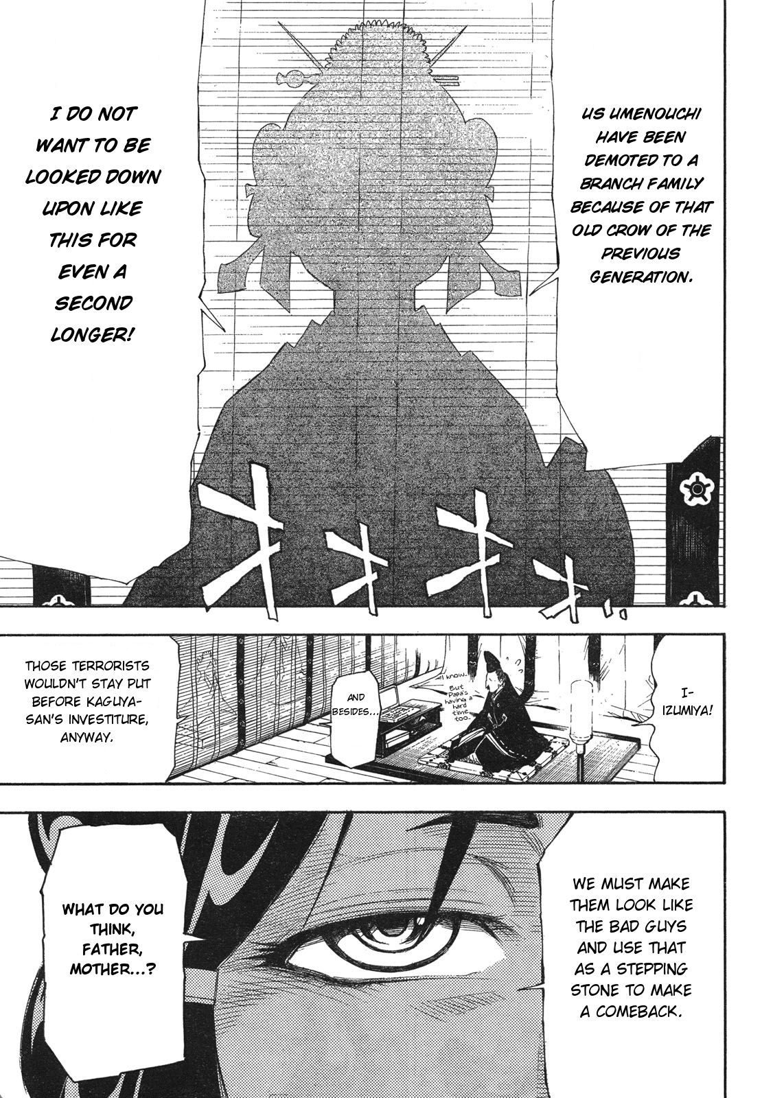 Blade of the Moon Princess Vol. 1 Ch. 1 第37页