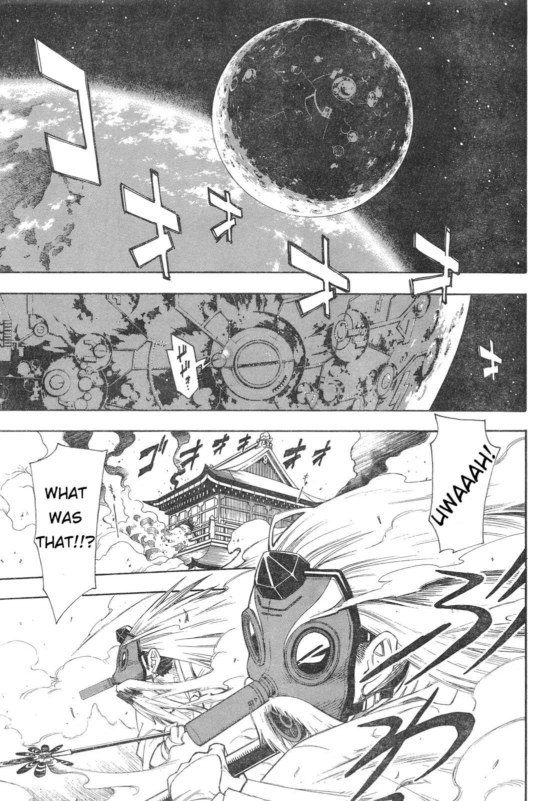Blade of the Moon Princess 第5页