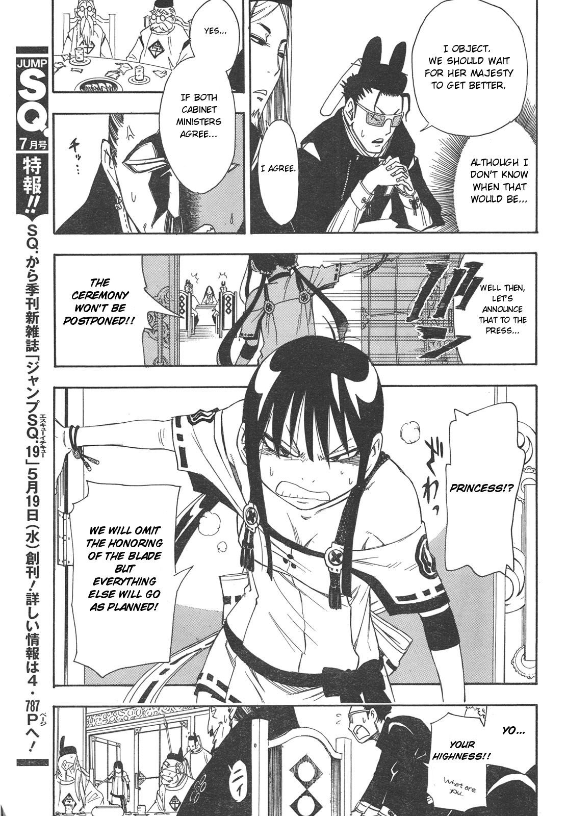 Blade of the Moon Princess Vol. 1 Ch. 1 第41页