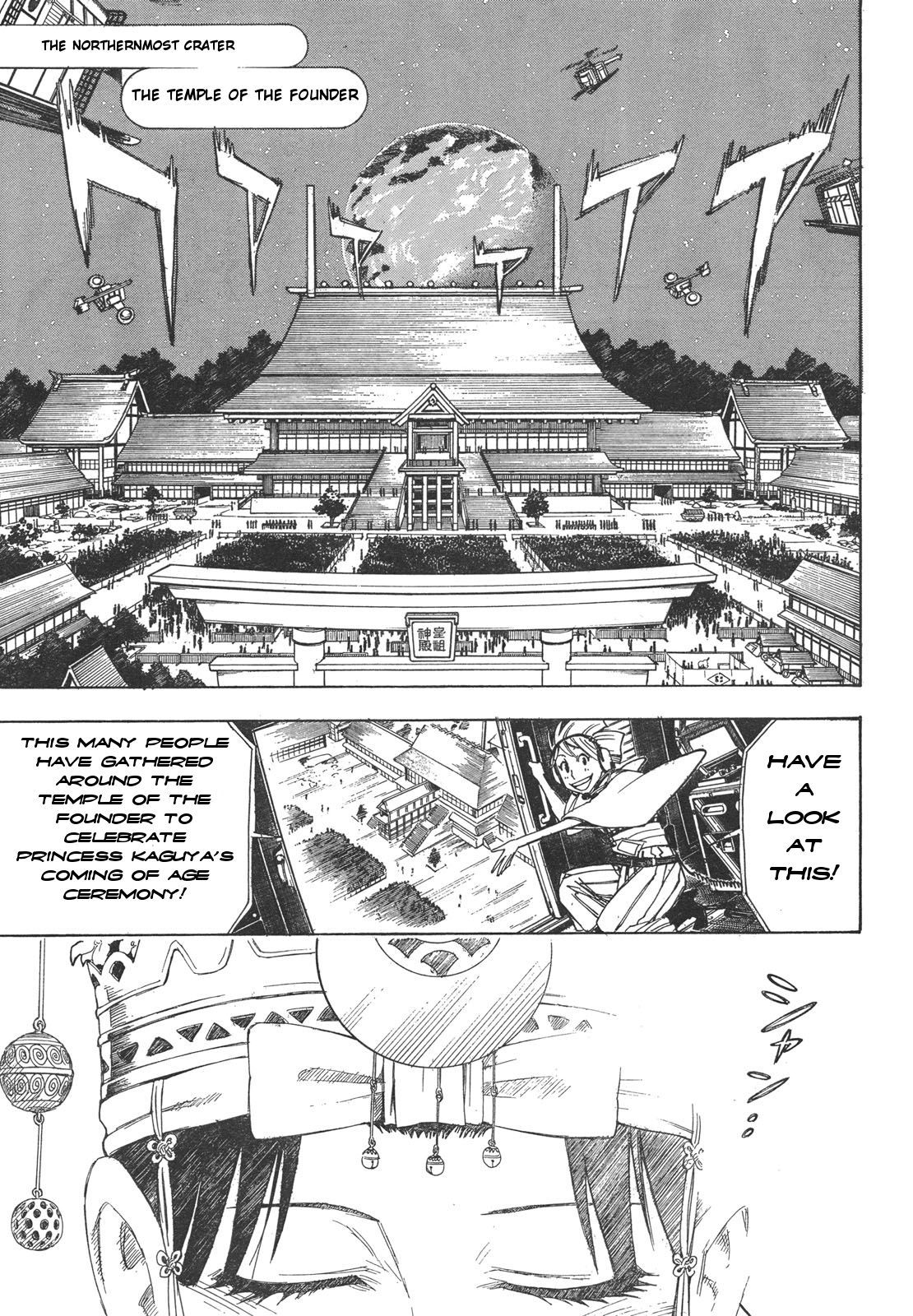 Blade of the Moon Princess Vol. 1 Ch. 1 第45页