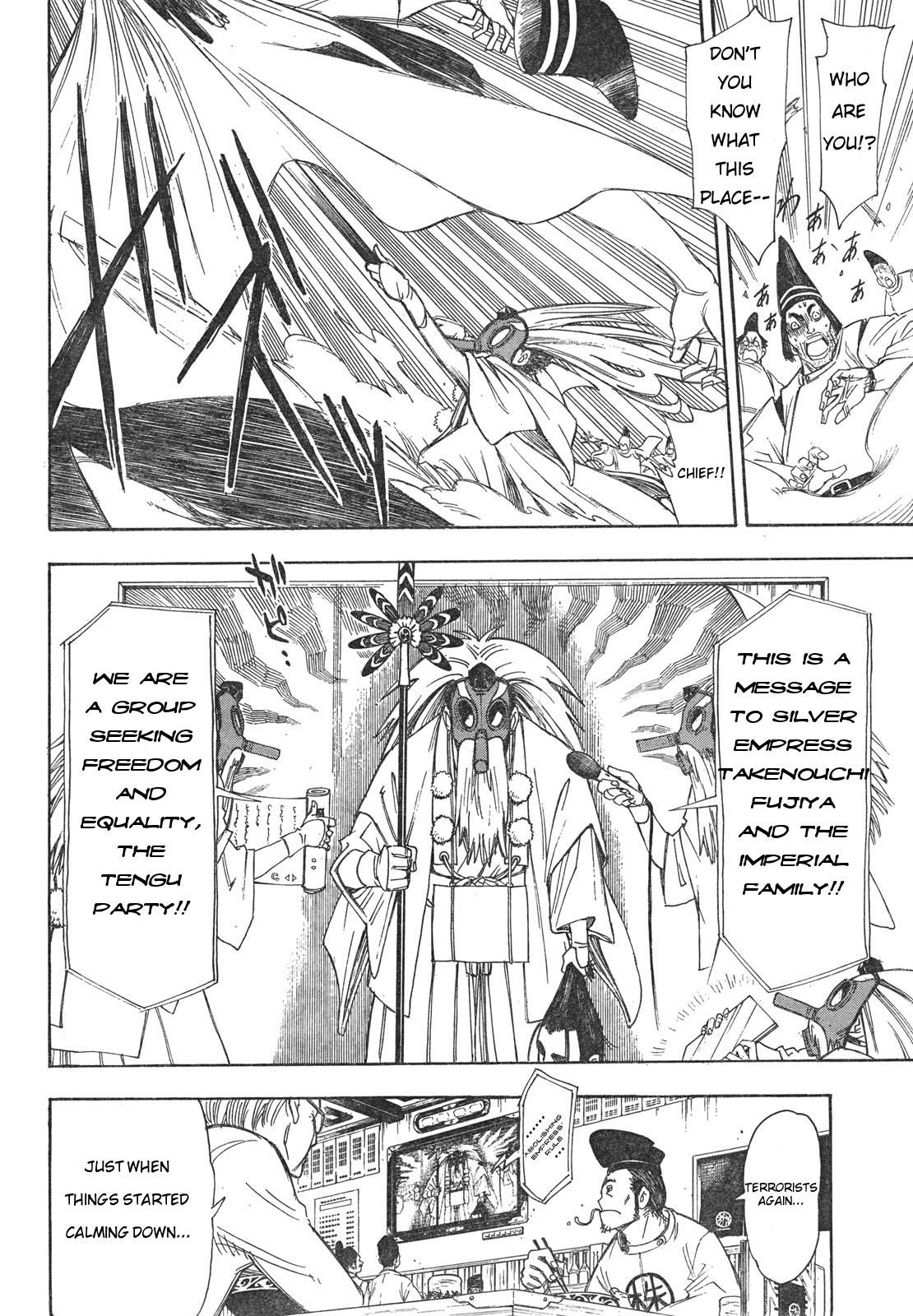 Blade of the Moon Princess 第6页