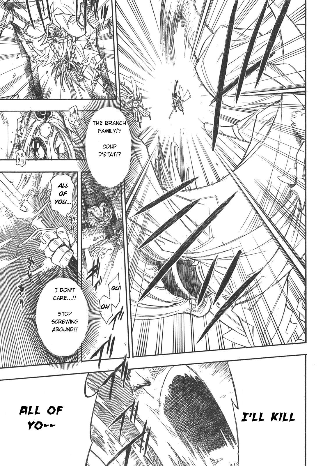 Blade of the Moon Princess Vol. 1 Ch. 1 第60页