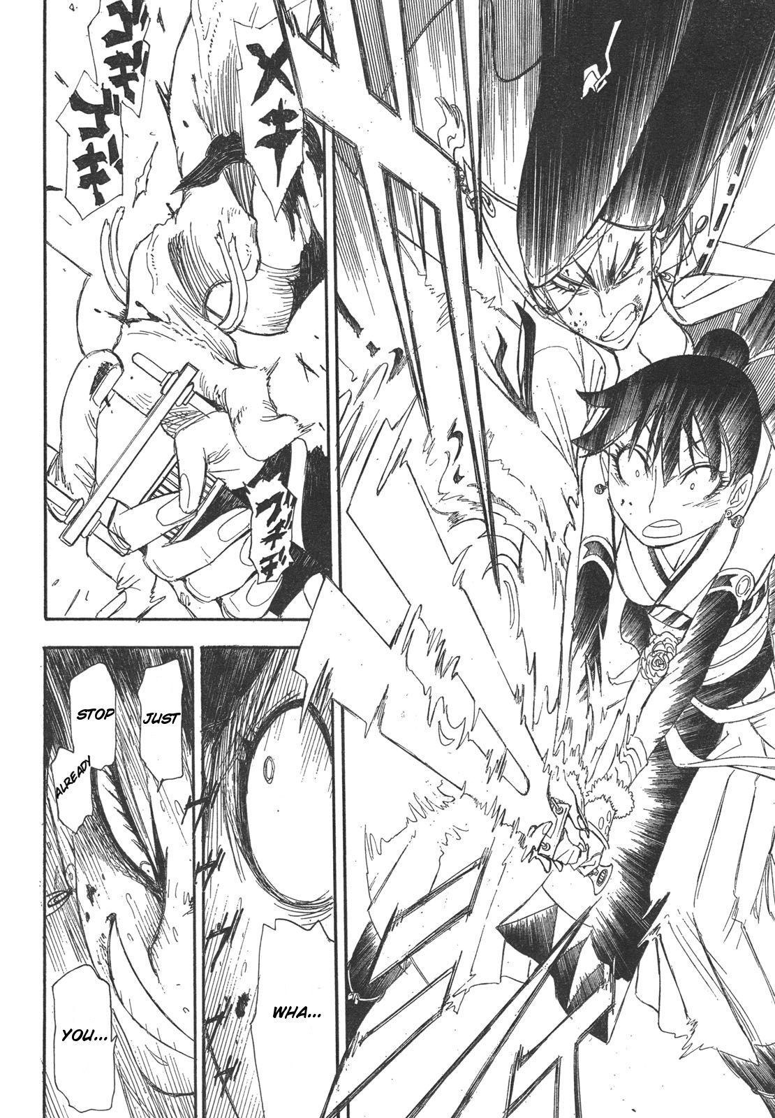 Blade of the Moon Princess Vol. 1 Ch. 1 第61页