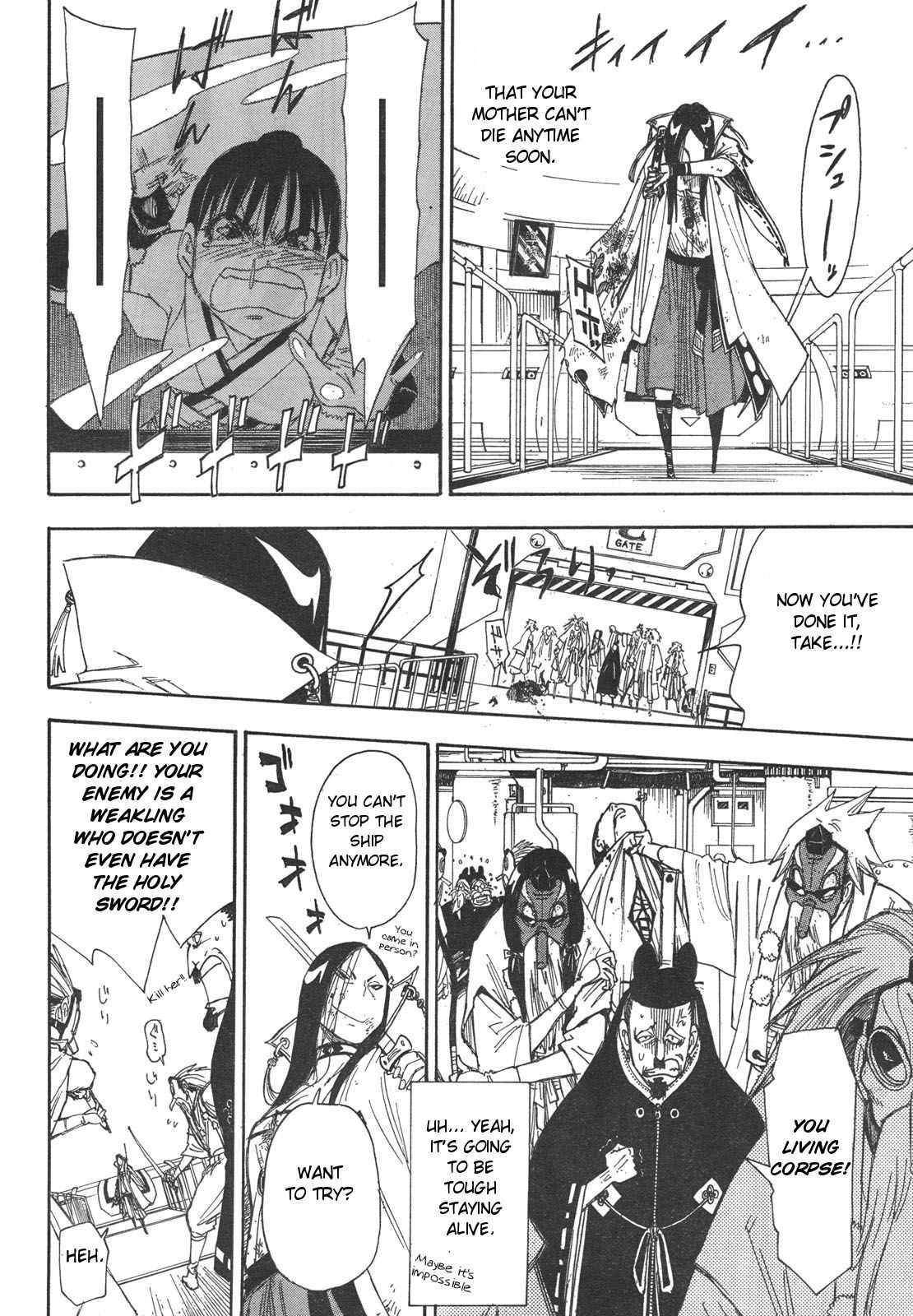 Blade of the Moon Princess Vol. 1 Ch. 1 第65页