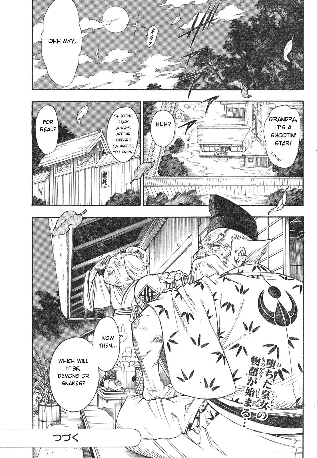 Blade of the Moon Princess Vol. 1 Ch. 1 第68页
