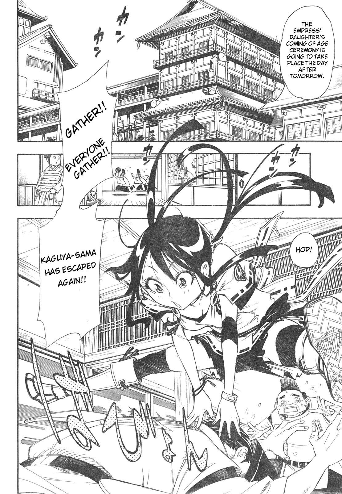 Blade of the Moon Princess 第8页