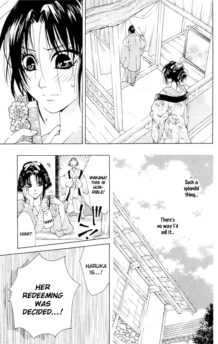 Kagerou Inazuma Mizu no Tsuki Vol. 1 Ch. 2 第24页