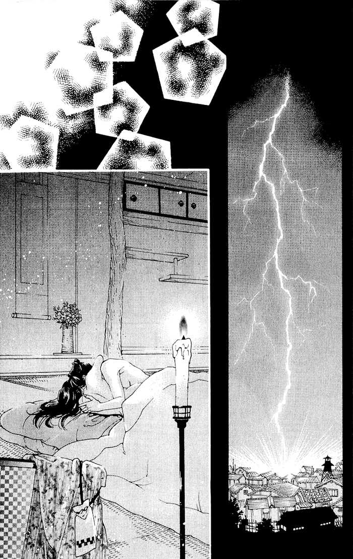 Kagerou Inazuma Mizu no Tsuki Vol. 1 Ch. 2 第30页