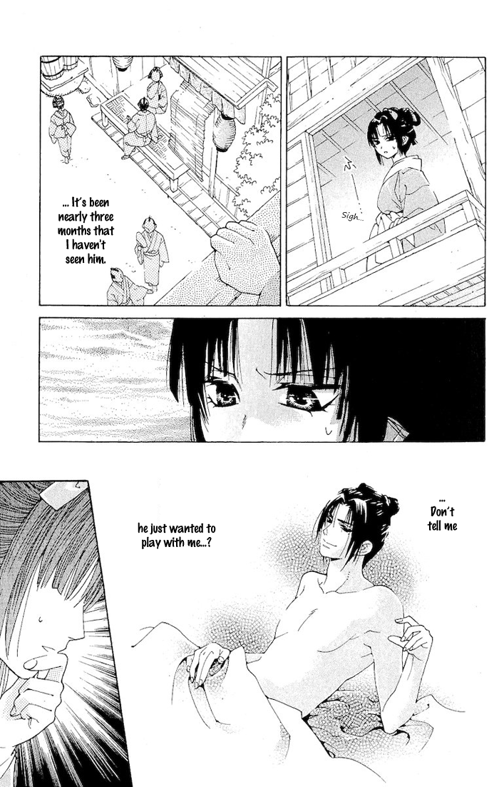 Kagerou Inazuma Mizu no Tsuki Vol. 1 Ch. 2 第32页