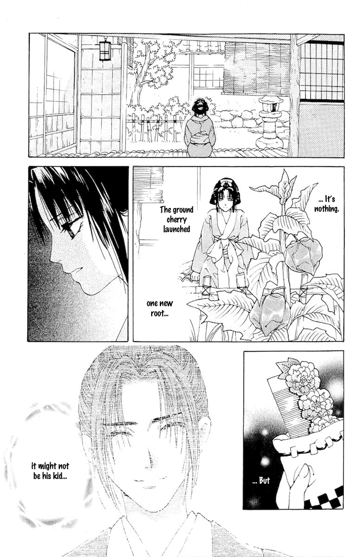 Kagerou Inazuma Mizu no Tsuki Vol. 1 Ch. 2 第34页