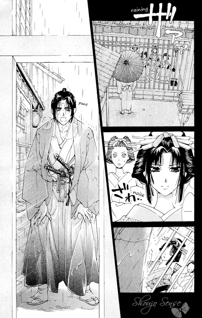 Kagerou Inazuma Mizu no Tsuki Vol. 1 Ch. 2 第36页