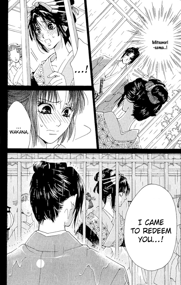 Kagerou Inazuma Mizu no Tsuki Vol. 1 Ch. 2 第37页