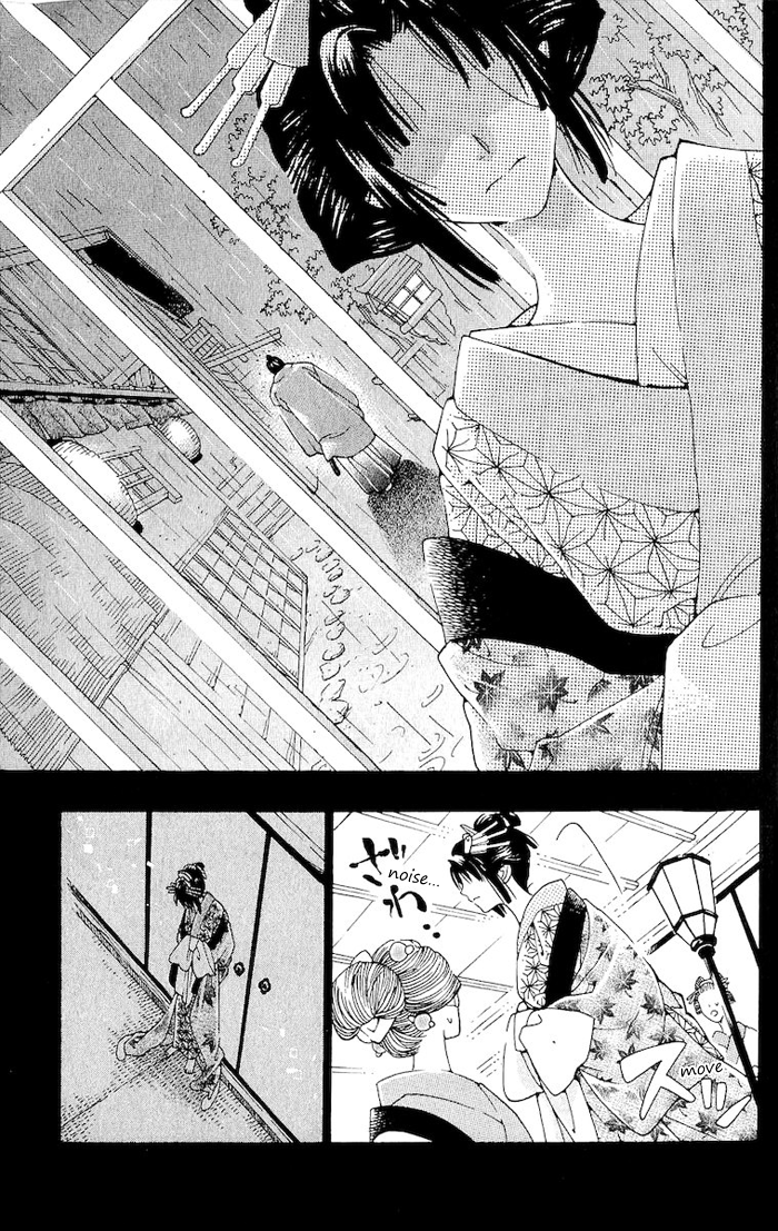 Kagerou Inazuma Mizu no Tsuki Vol. 1 Ch. 2 第44页