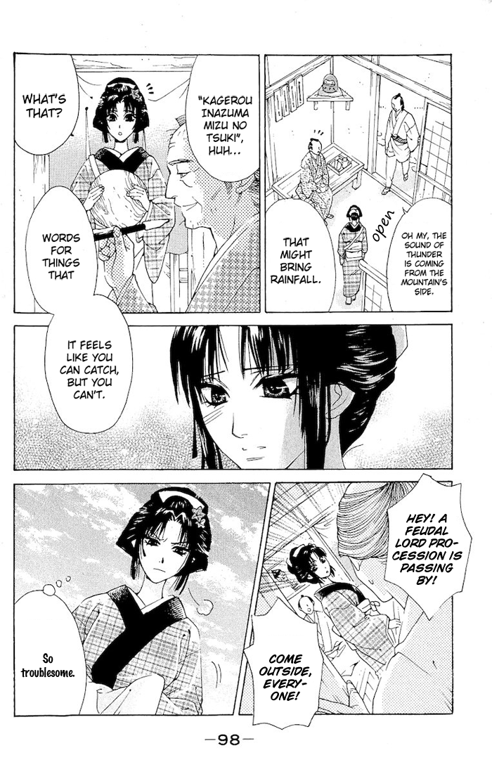 Kagerou Inazuma Mizu no Tsuki Vol. 1 Ch. 2 第47页
