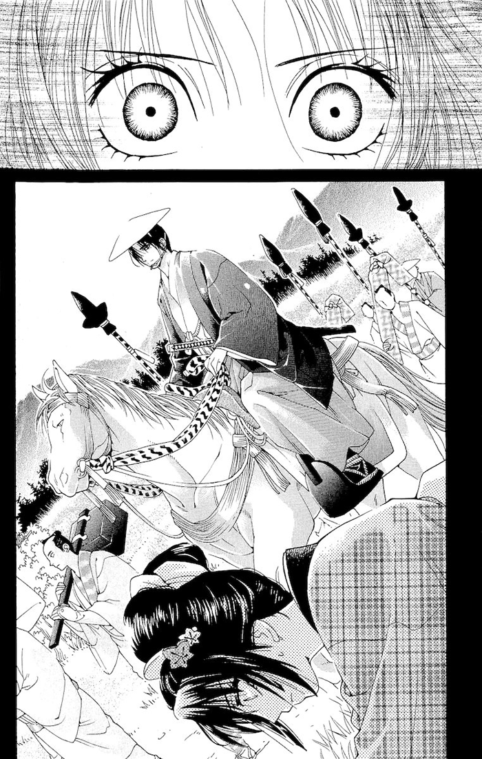 Kagerou Inazuma Mizu no Tsuki Vol. 1 Ch. 2 第49页