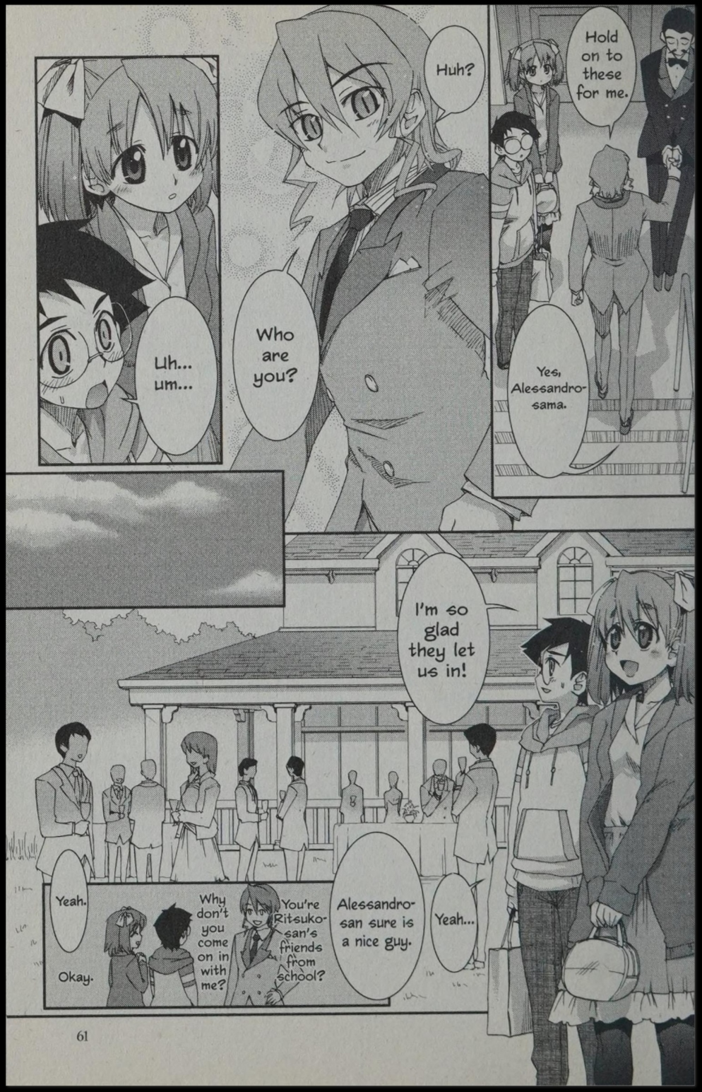 Kujibiki Unbalance Vol. 2 Ch. 3 第5页